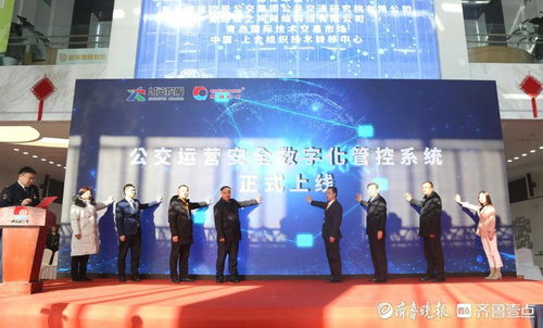 公交鑰匙也玩“高科技” 全國首個智能管控系統在青上線，填補行業空白