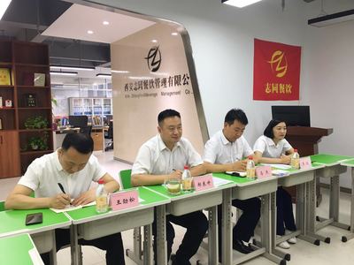 陜西省中小企業投融資促進會深入西安志同餐飲調研 共謀餐飲管理創新與投融資發展