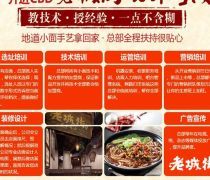 合肥工廠食堂承包費(fèi)用解析與悅享餐飲服務(wù)優(yōu)勢(shì)