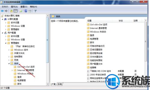 計(jì)算機(jī)管理的服務(wù)打不開(kāi),win7系統(tǒng)管理服務(wù)打不開(kāi)的解決方法
