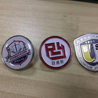 定制徽章 選擇優質材質與合理報價，打造完美商務禮品與文藝創作