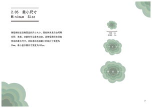 瓷韻新傳 御窯閣的品牌重塑與文化演繹