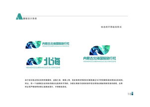 文藝創(chuàng)作與CIS/VI設(shè)計(jì) 塑造企業(yè)形象的藝術(shù)之旅